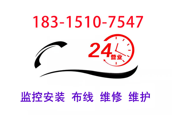 万州区监控安装