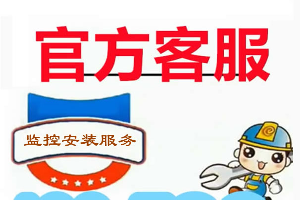 万州监控安装公司